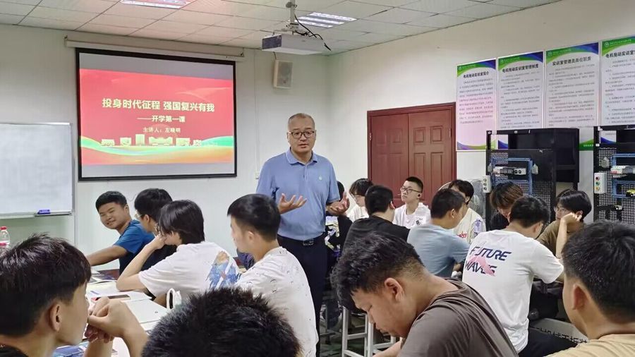 信息机电学院组织班主任开展“开学第一课”主题教育活动照片原图（1）_副本.jpg