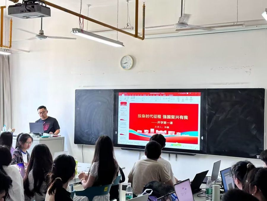信息机电学院组织班主任开展“开学第一课”主题教育活动照片原图（3）_副本.jpg