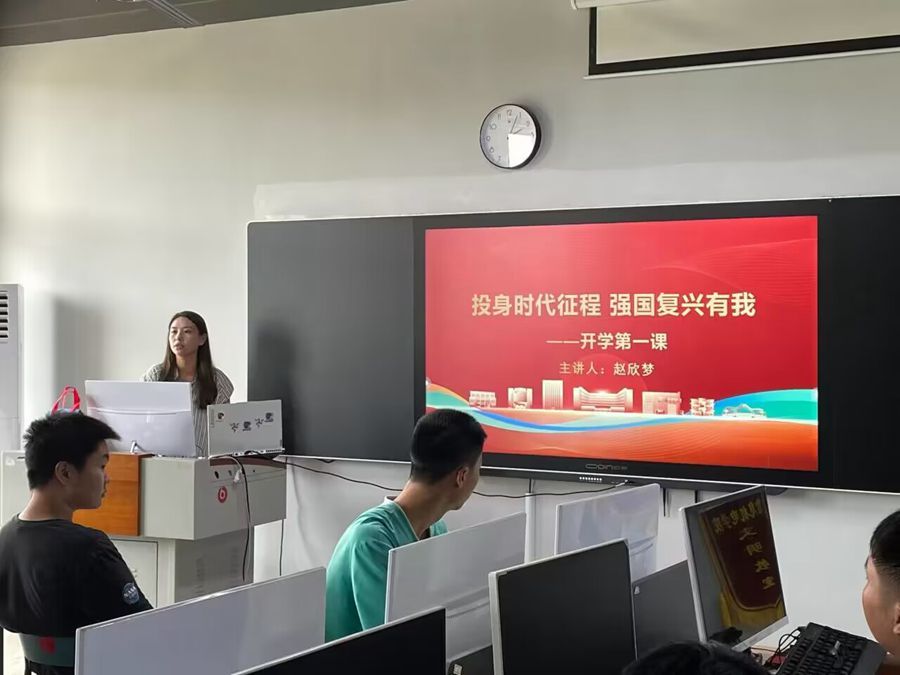 信息机电学院组织班主任开展“开学第一课”主题教育活动照片原图（5）_副本.jpg