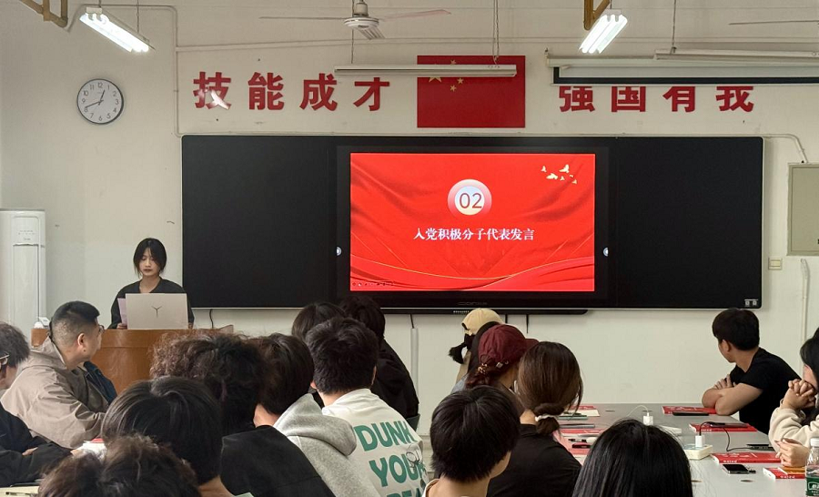 我院召开第51期入党积极分子培训班动员大会2 - 副本.png