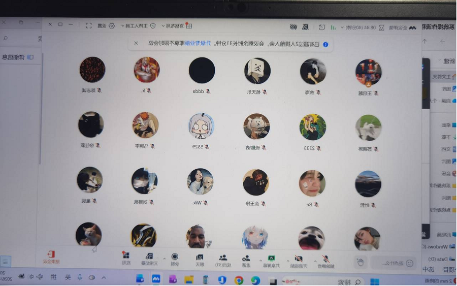 我院开展2026届毕业生线上就业指导专题会1 - 副本.png