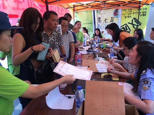 QQ图片20160902184822_副本.jpg