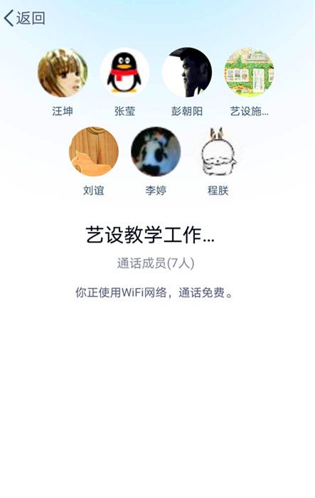 招生讨论_副本.jpg