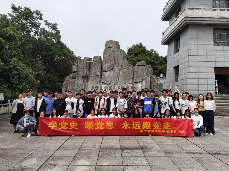 党史学习学党史颂党恩永远跟党走