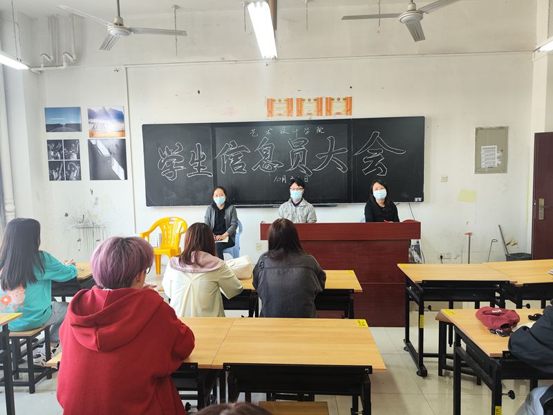 教学会1_副本.jpg