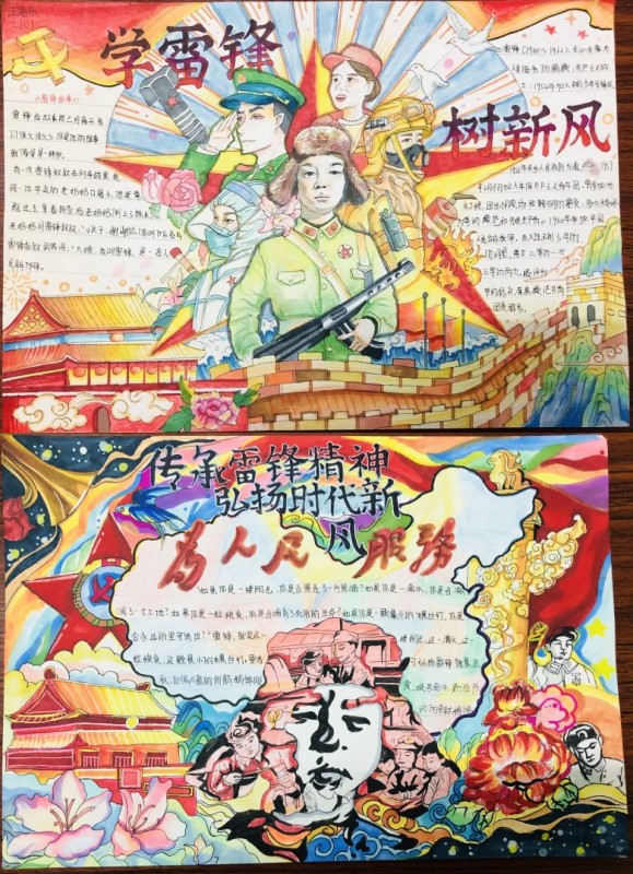 QQ图片20230322205350_副本_副本.jpg