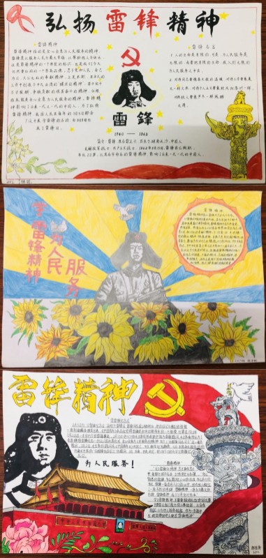 QQ图片20230322205422_副本_副本1.jpg