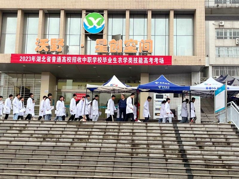 2023.4.27 我院圆满完成2023年技能高考技能考试送考护考工作3_副本.jpg