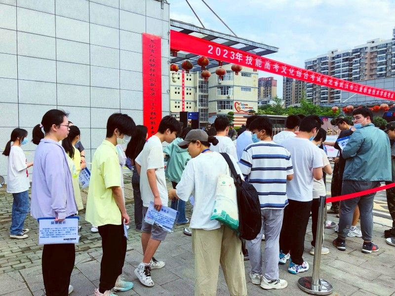 2023.6.7 2023年高考新闻1_副本.jpg