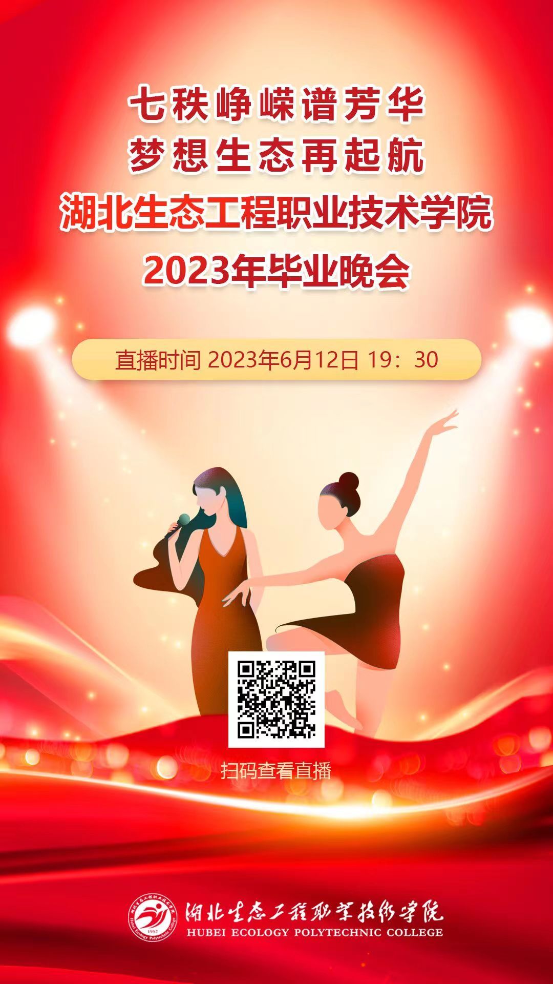 微信图片_20230614160530.jpg