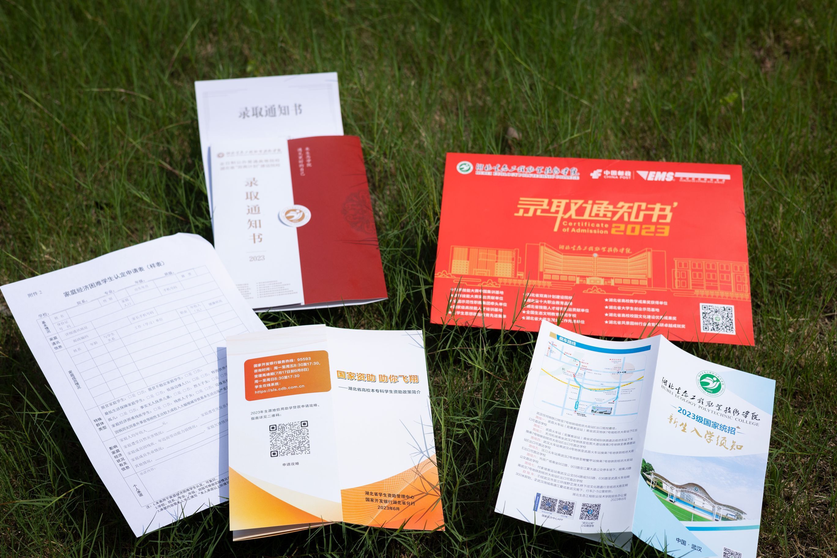 QQ图片20230808171044.jpg