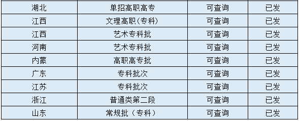 QQ截图20230820173810.png