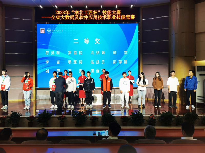 2023.10.28工匠杯比赛新闻稿1_副本.png