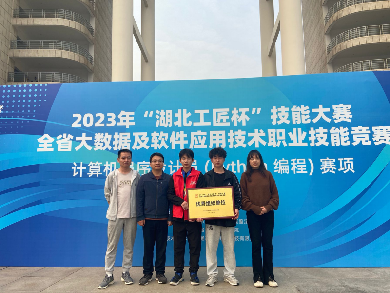 2023.10.28工匠杯比赛新闻稿2_副本.png