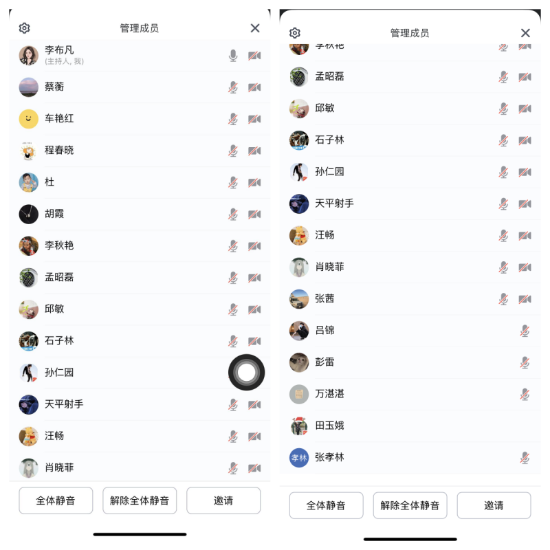 2023.11.08 我院召开期中考务工作会议.png