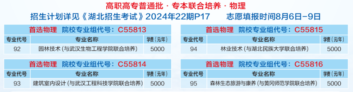 QQ截图20240625112749.png