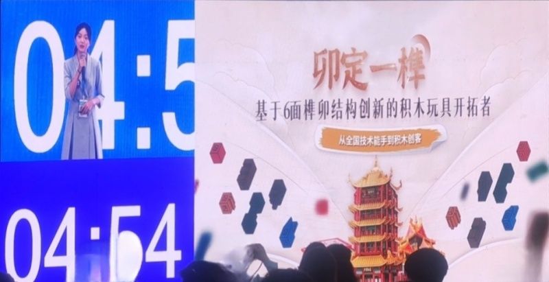 学院在大学生创新大赛（2024）拔得头筹再获一枚省赛金奖 展现职业教育创新力量照片（1）.jpg