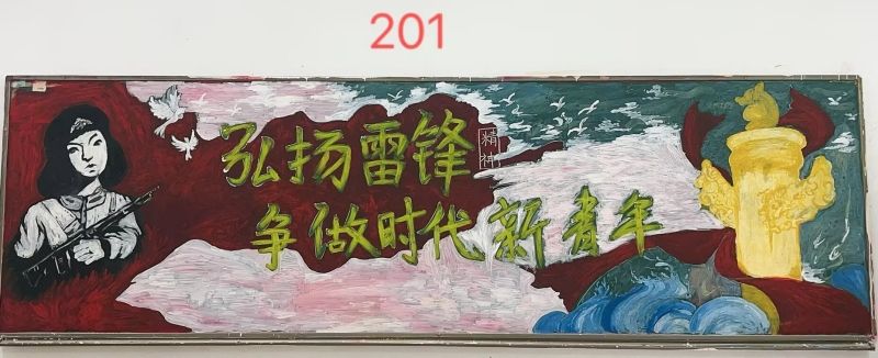 201_副本.jpg