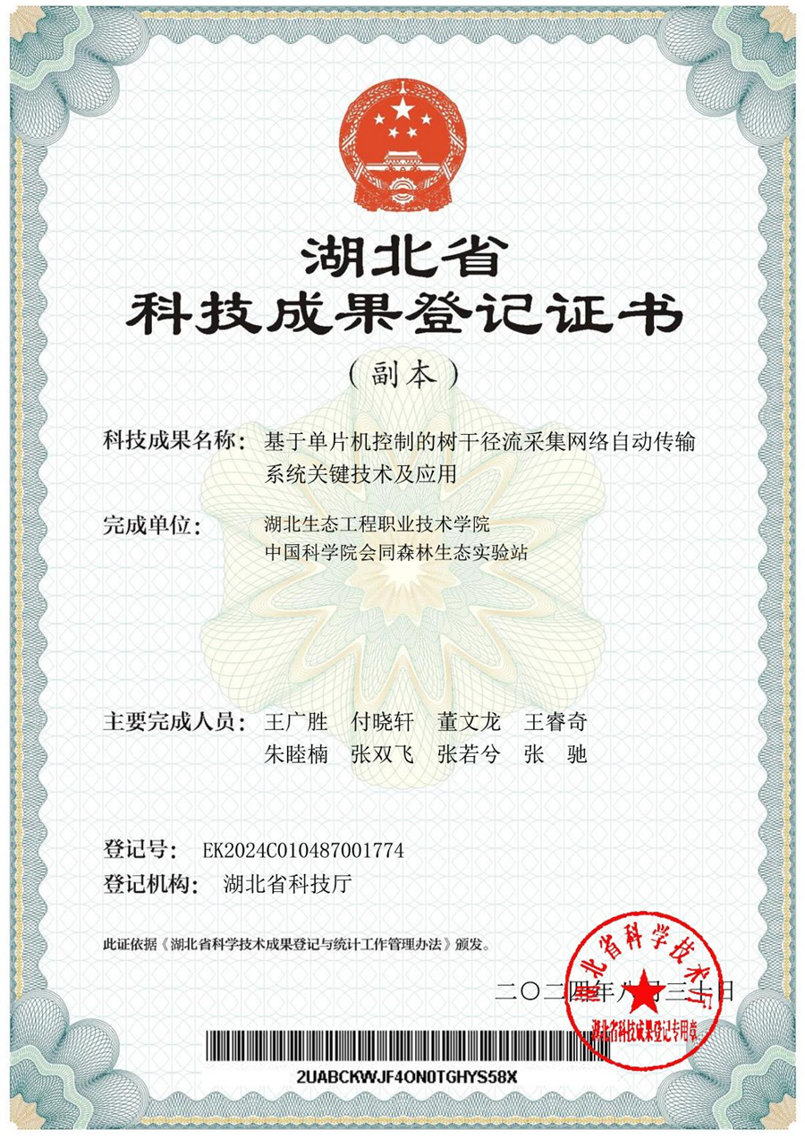 图片22_副本.png