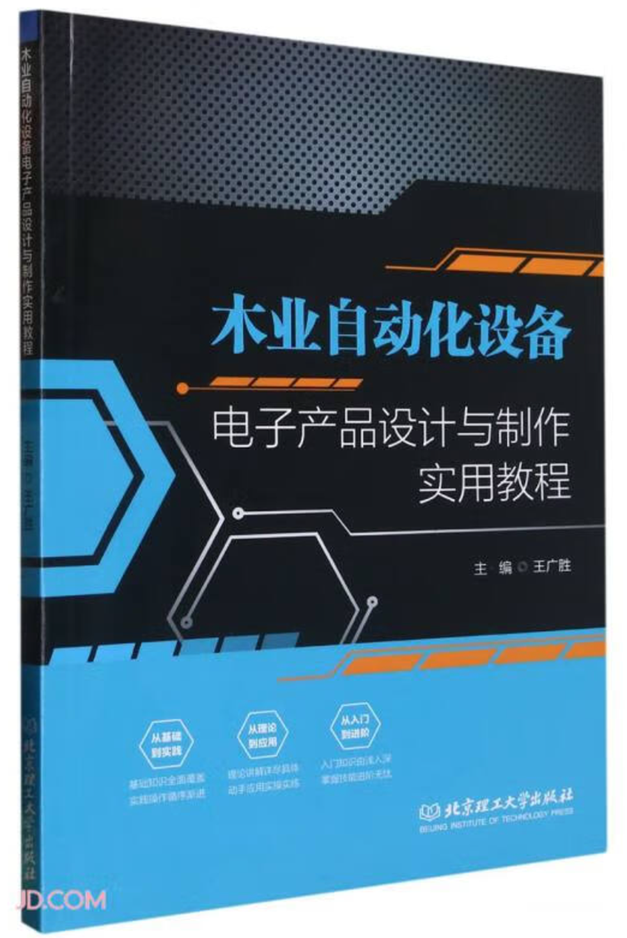 图片24_副本.png