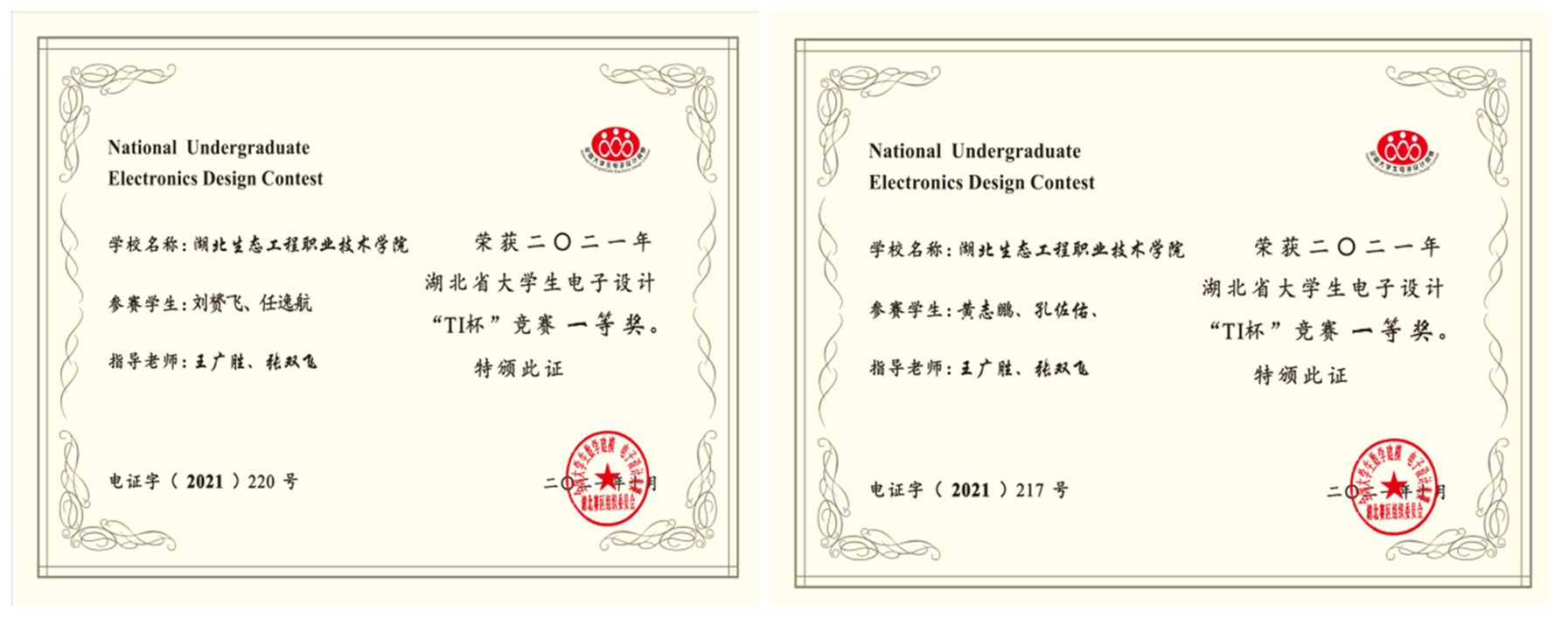 光影魔术手拼图4.jpg