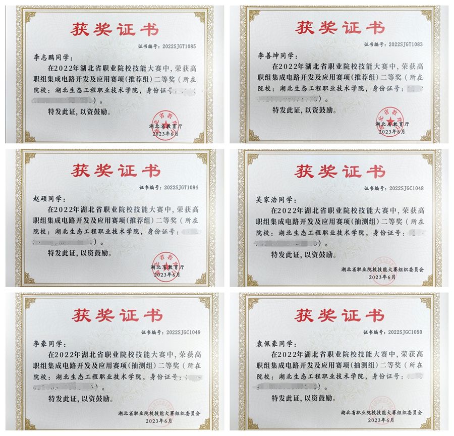 光影魔术手拼图1_副本.jpg