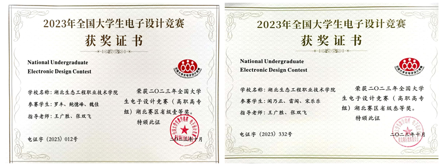 图片42_副本_副本.png