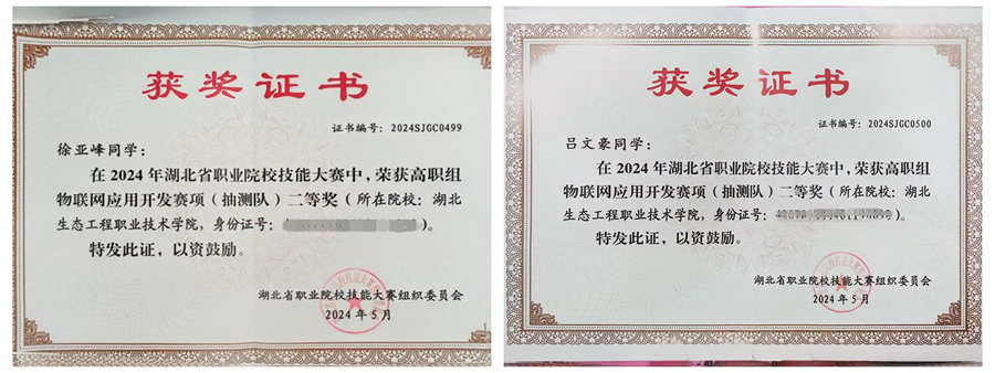 图片45_副本_副本.png