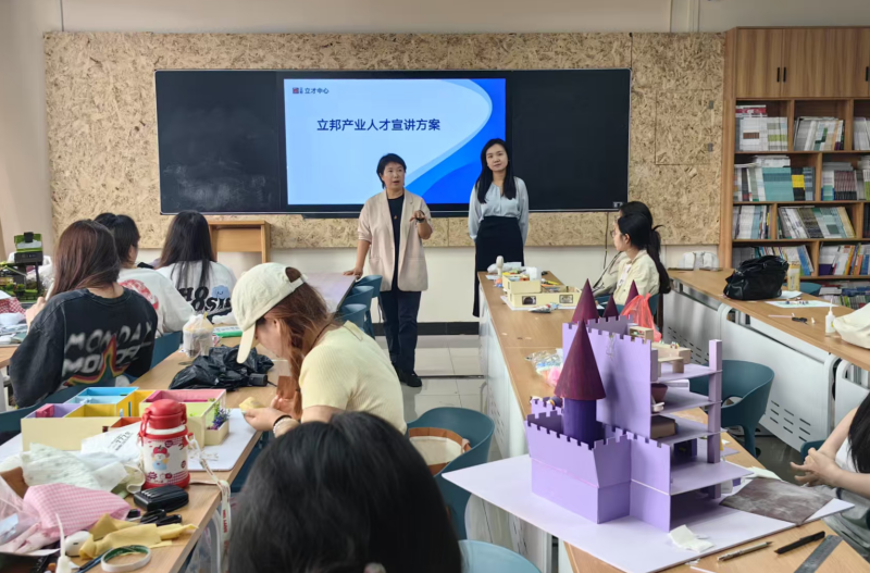 立邦携手艺术设计学院开展进班宣讲活动照片（1）.png