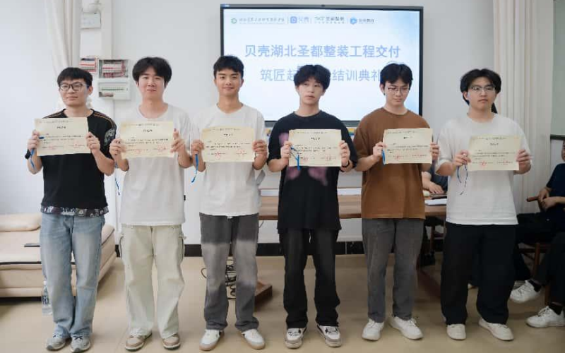 学院与贝壳集团联合开展学生专业技能考核照片（2）.png