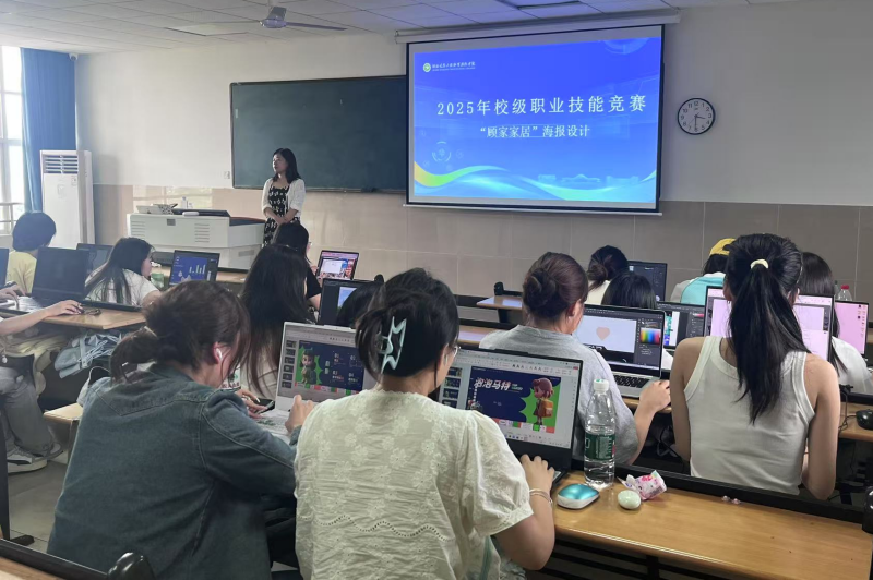 “顾家家居”海报设计大赛师生同赛圆满落幕照片（1）.png