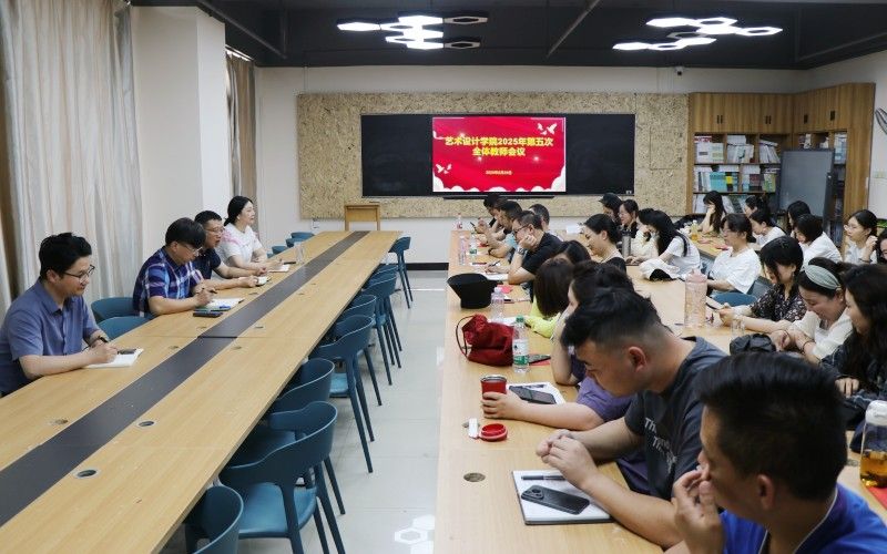 学院召开第五次工作例会照片（1）.jpg