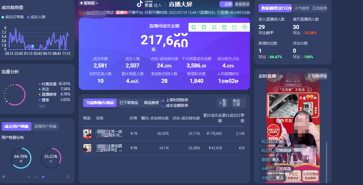 1750145184595952.png