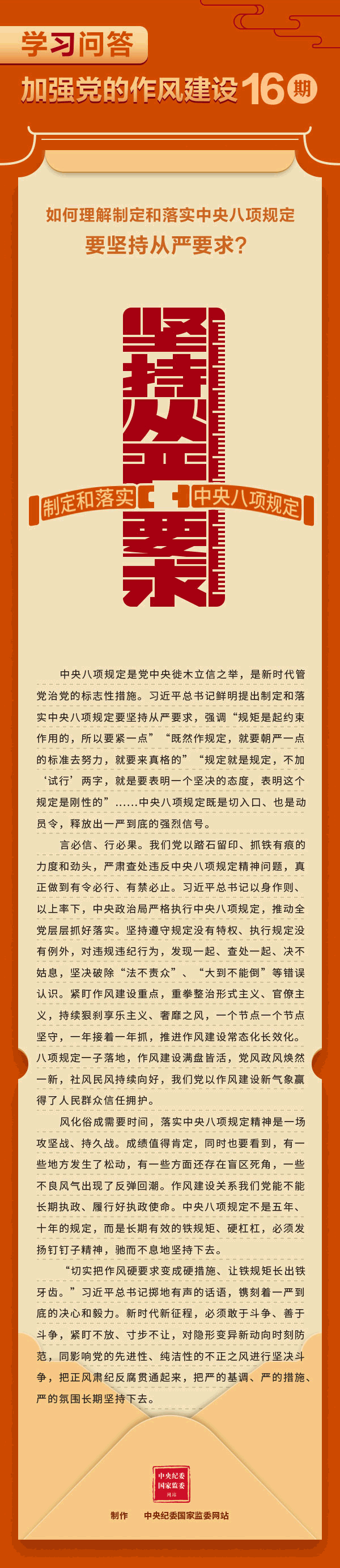 cb94d0a4e60f1b34ca3ab8c2dcdcd614_W020250611570561363372.gif