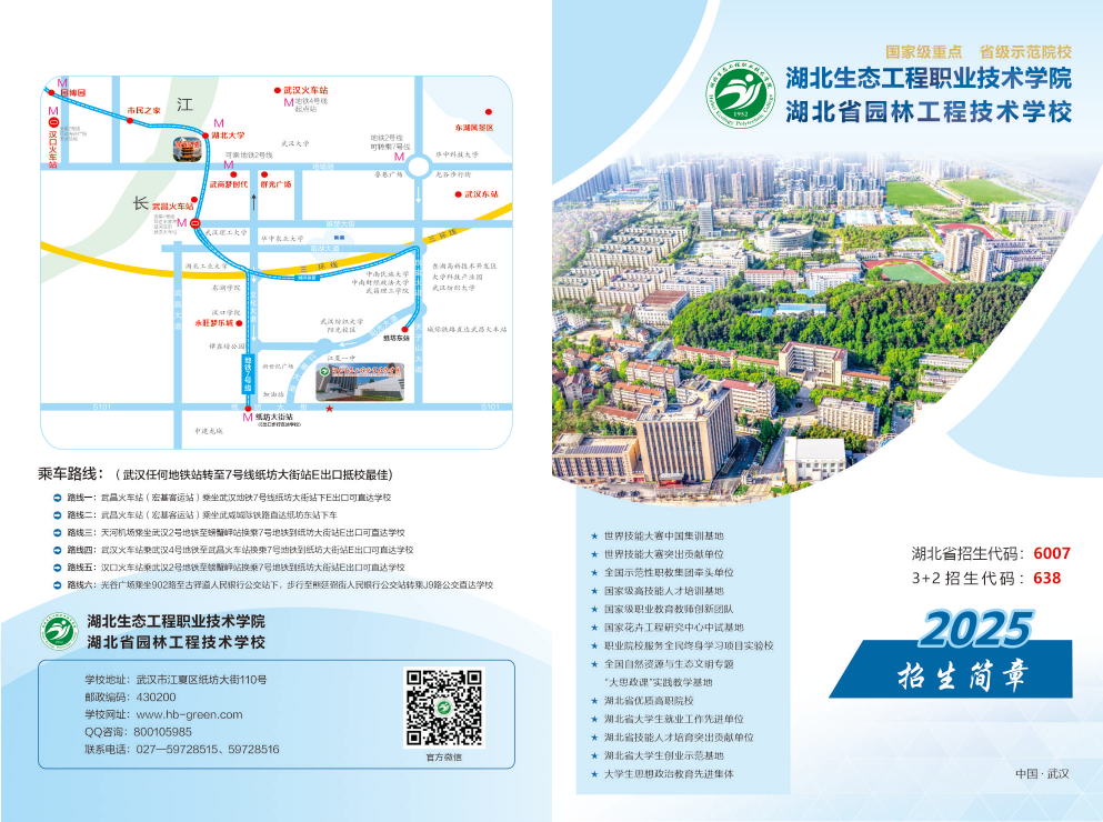 QQ_1750664055236.png