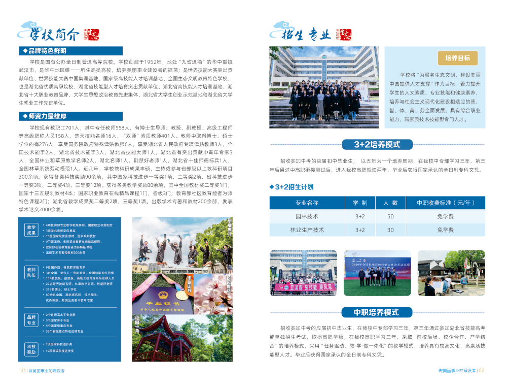 QQ_1750664170334.png