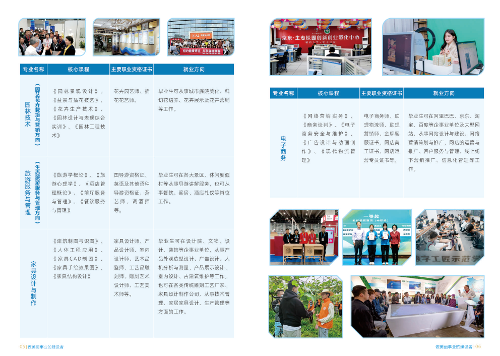 QQ_1750664146611.png