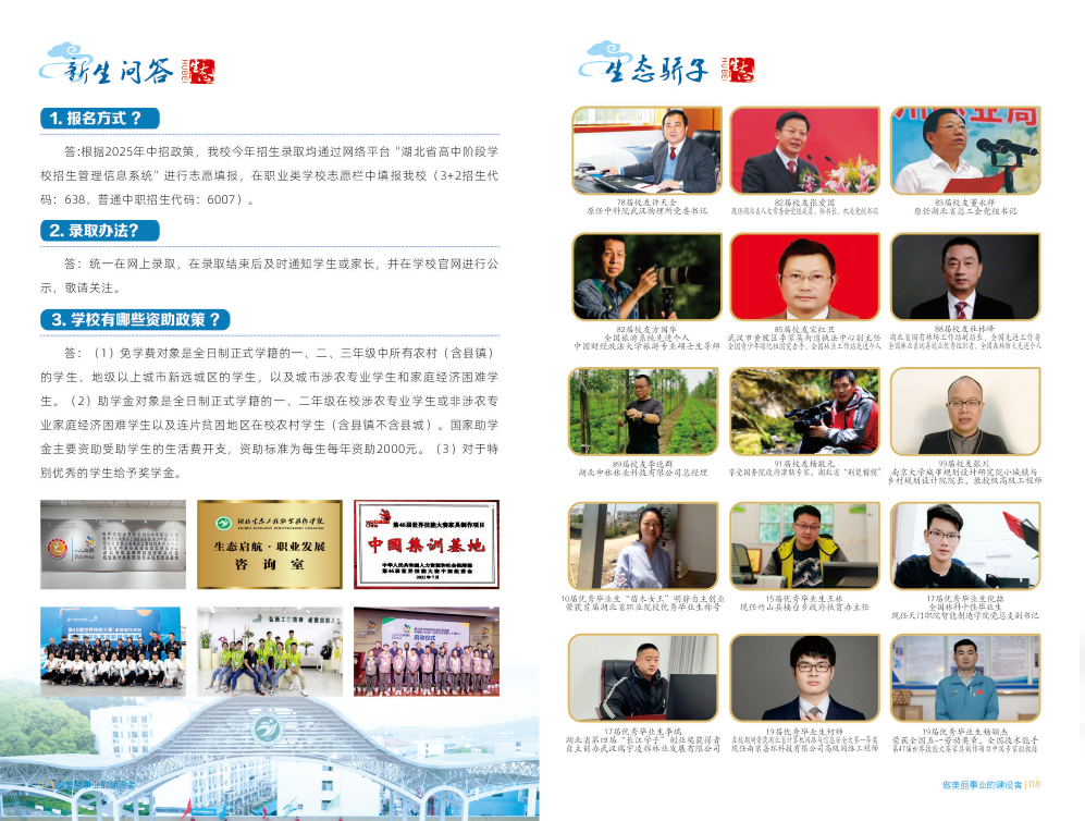 QQ_1750664112222.png