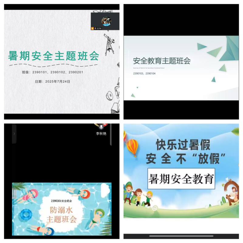 2390101  2390102  2390201_副本.png
