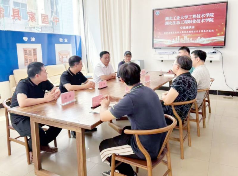 湖北工业大学工程技术学院来家具基地交流2.jpg