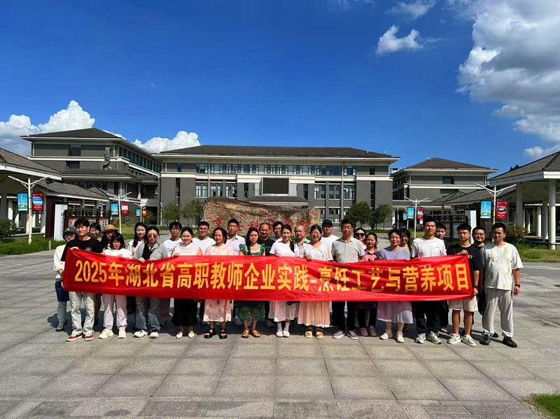 烹饪工艺与营养项目培训_副本.jpg