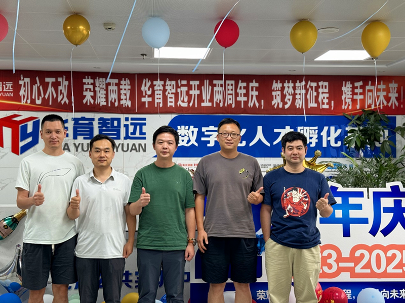 信息机电学院教师参加企业顶岗实践1_副本.png