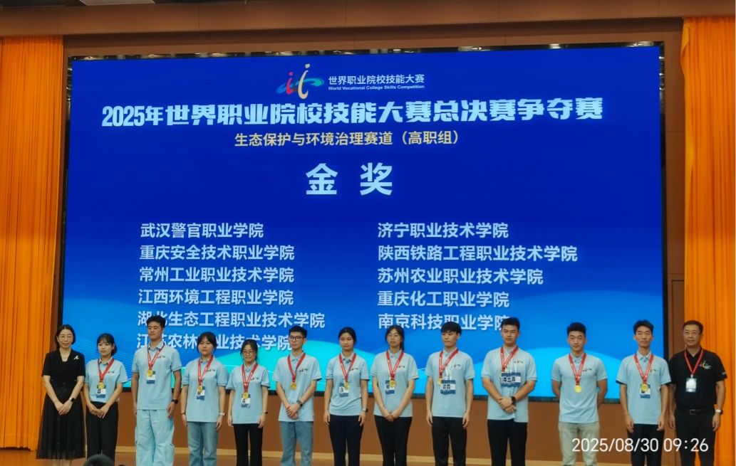 微信图片_20250830165407_副本.jpg