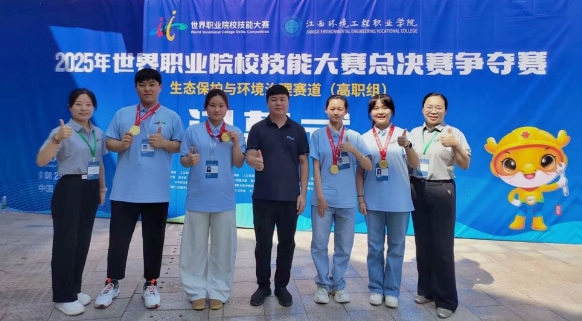 微信图片_20250830165419_副本.jpg