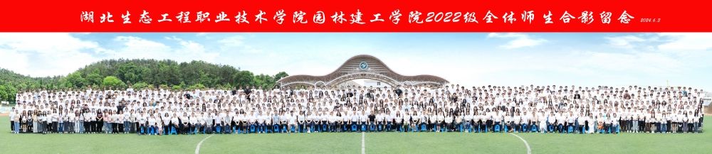 2024年毕业师生合照_副本.jpg