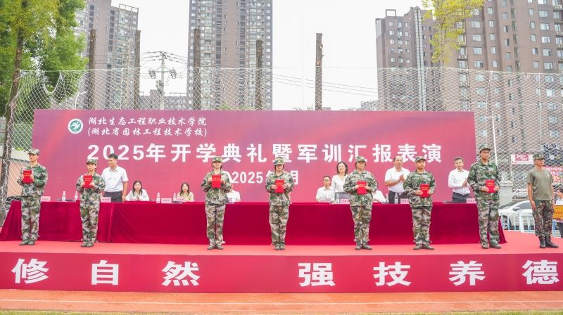 20250926中职开学典礼暨军训汇报表演31_副本.jpg