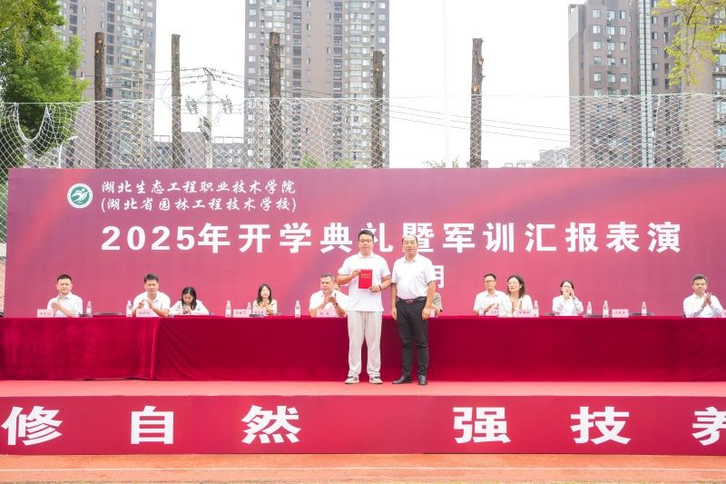 20250926中职开学典礼暨军训汇报表演33_副本.jpg