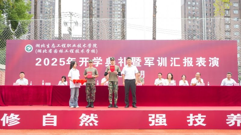 20250926中职开学典礼暨军训汇报表演34_副本.jpg