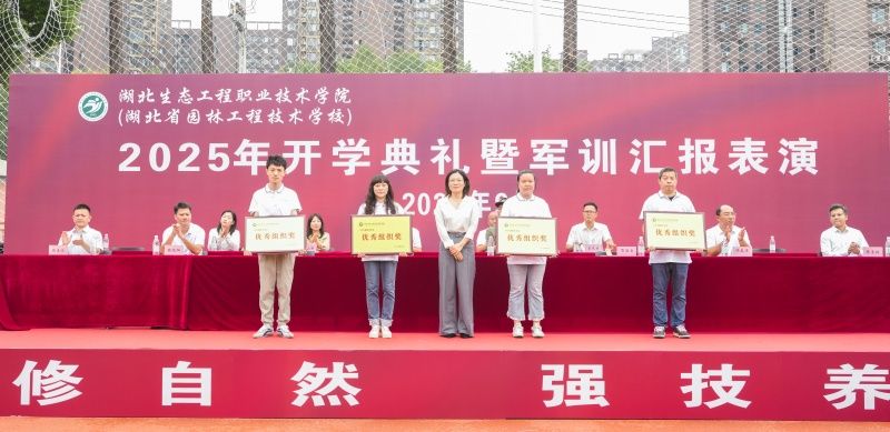 20250926中职开学典礼暨军训汇报表演35_副本.jpg
