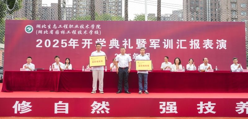 20250926中职开学典礼暨军训汇报表演36_副本.jpg
